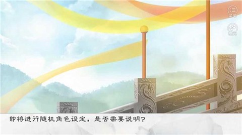 棠棣之华安卓版[图1]