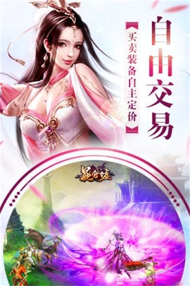 昆仑墟截图1