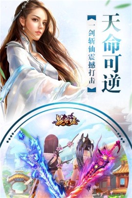 昆仑墟截图2
