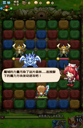 魔域迷宫[图2]
