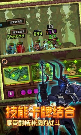 魔域迷宫截图1