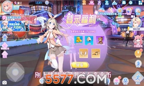 劲乐时代截图1