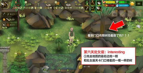 挨饿荒野[图1]