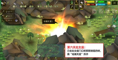 挨饿荒野[图7]