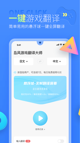 岛风游戏翻译[图1]