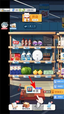 模拟超市：逆袭之路[图4]