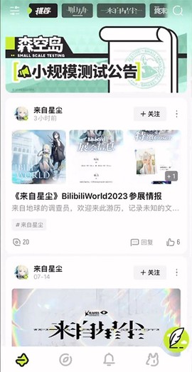 森空岛[图1]