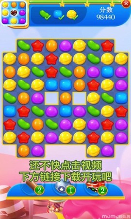 萌果消消消截图2