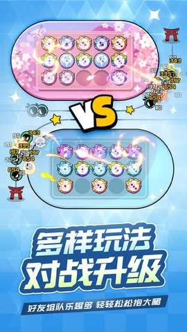 忍术对决[图2]