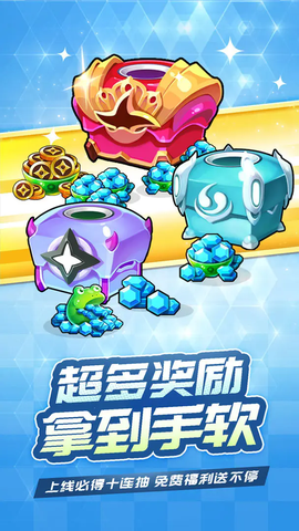 忍术对决截图1