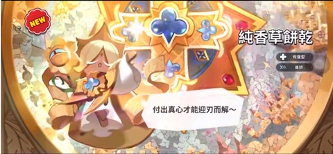 姜饼人王国中文版[图1]