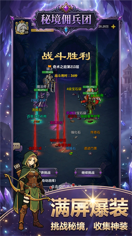 盗窃之王截图2