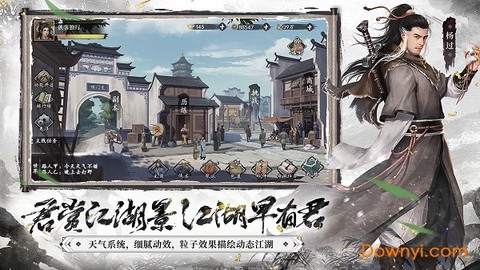 五彩冰淇淋制作商店截图2