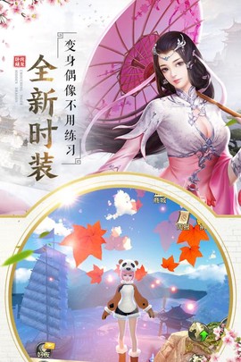 卧虎藏龙贰[图2]