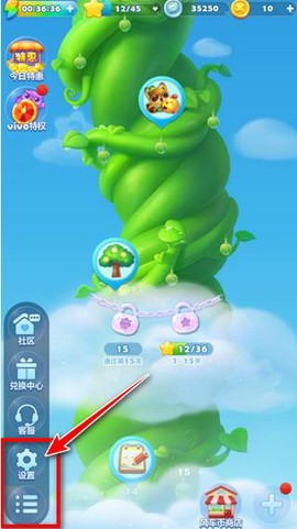 开心消消乐旧版本截图2