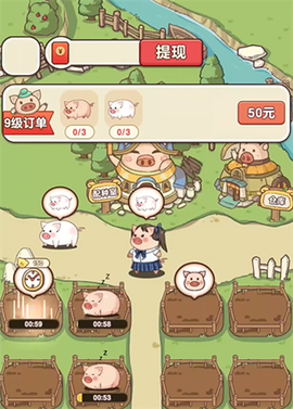 猪猪多福[图1]