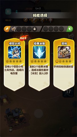 鸭鸭生存[图4]
