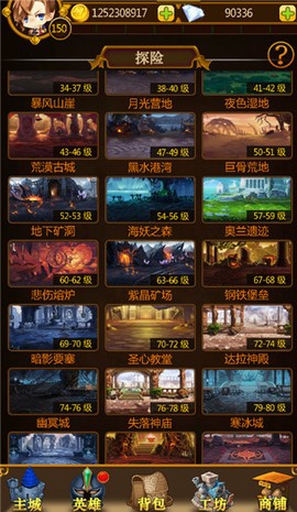 伏魔记[图3]