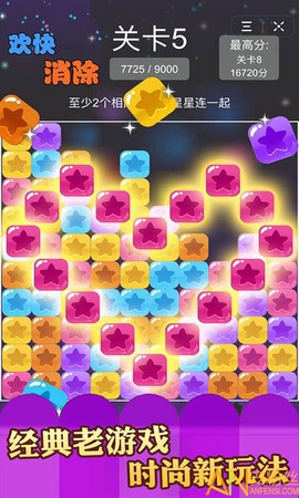 欢快消除[图1]