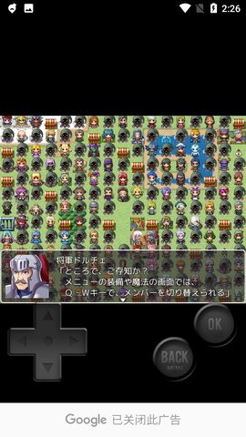 一画面勇者截图2