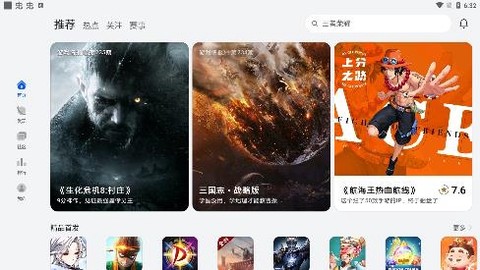 华为游戏中心[图1]
