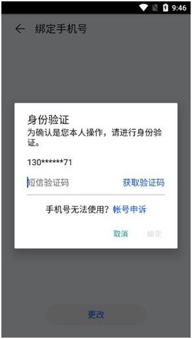 华为游戏中心[图7]