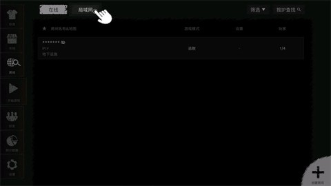 鬼魂安装包[图2]