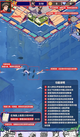 疯狂水世界[图1]