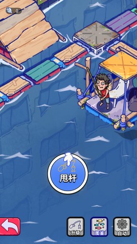 疯狂水世界[图6]