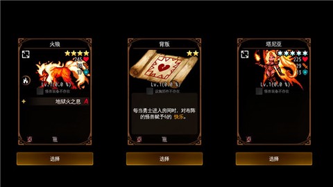 地牢制造者[图8]