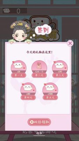 上吧问道师[图1]