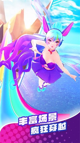 炫舞音速[图1]
