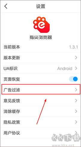 指尖浏览器[图3]