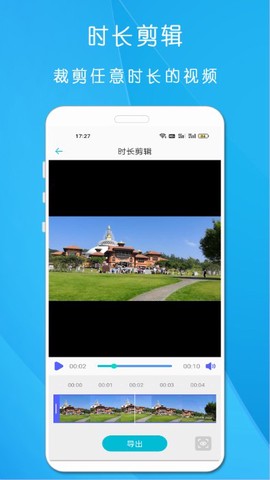 超级工具箱[图1]