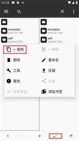 M管理器[图3]