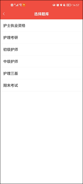 护考帮[图1]
