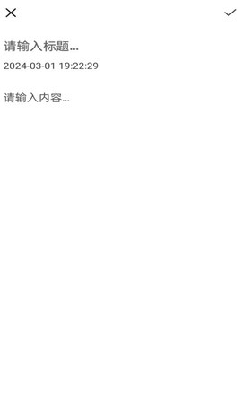 安果日记截图1