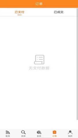 智盟一点通截图1