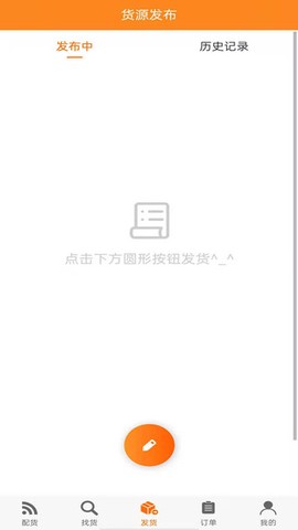 智盟一点通截图2