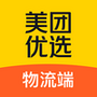 美团优选物流