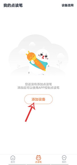 小彼恩[图1]