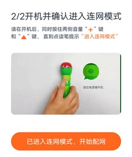 小彼恩[图3]