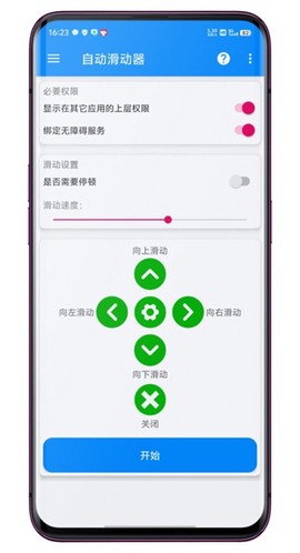 快答短视频截图3