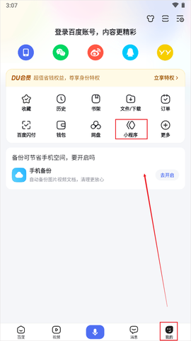 百度百科[图1]