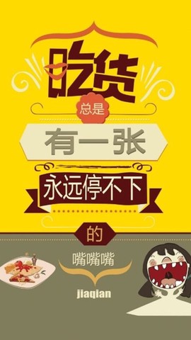 开间小店之美食菜谱截图3