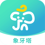 象牙塔校安