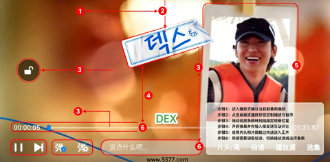 草莓影视最新版截图1
