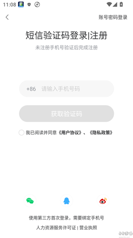 19楼[图3]