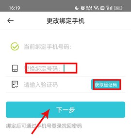 tt玩加[图5]