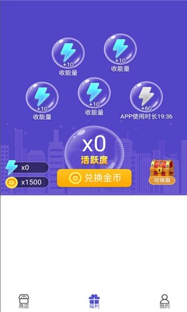换肤达人[图1]